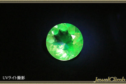 ハイアライトオパール（グラスオパール） 宝石 ルース ０．３４ＣＴ