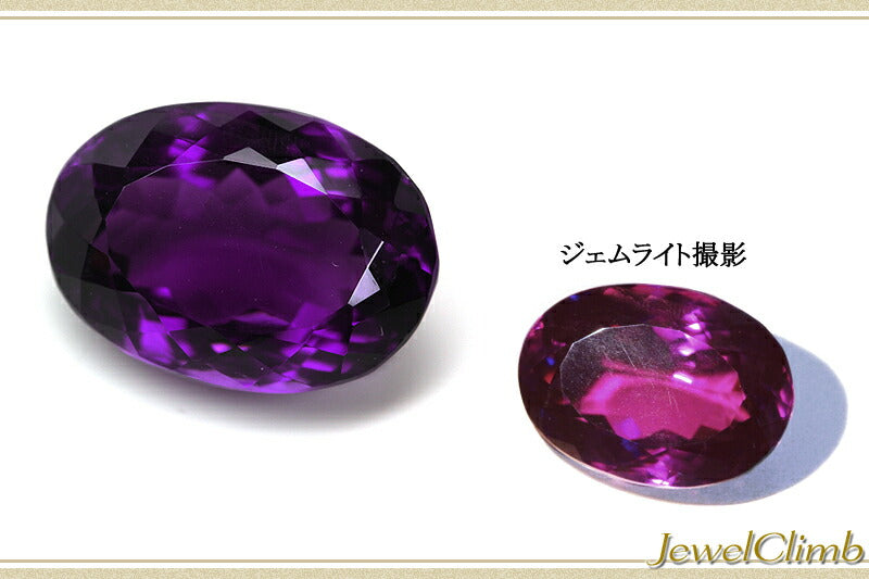 ウルグアイカラーチェンジアメシスト 宝石 ルース １７．０３ＣＴ