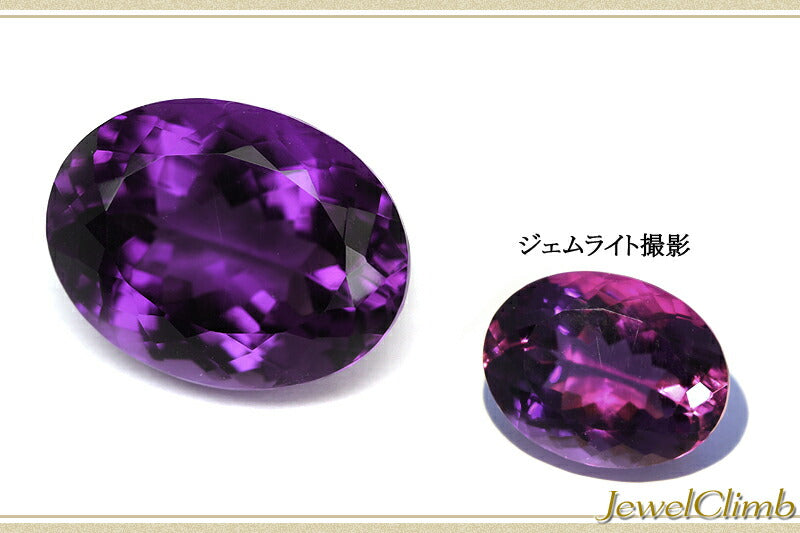ウルグアイカラーチェンジアメシスト 宝石 ルース １０．０５ＣＴ