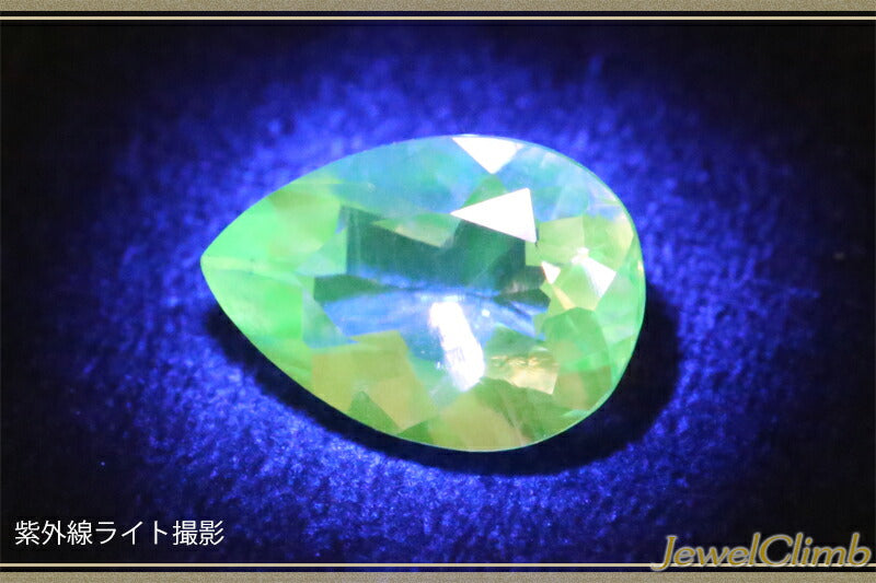 ハイアライトオパール（グラスオパール） 宝石 ルース ０．８７ＣＴ