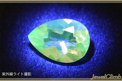 ハイアライトオパール（グラスオパール） 宝石 ルース ０．８７ＣＴ