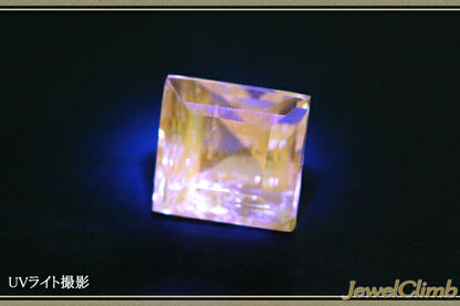 UVスキャポライト 宝石 ルース １．０３ＣＴ