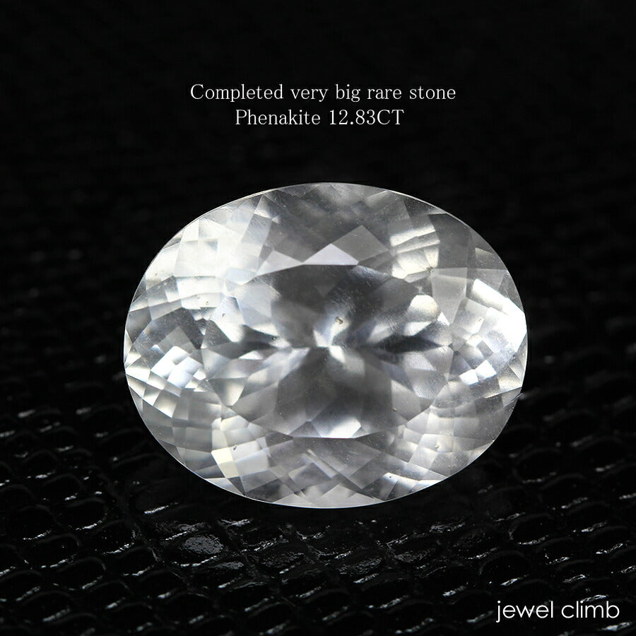 フェナカイト 宝石 ルース １２．８３ＣＴ