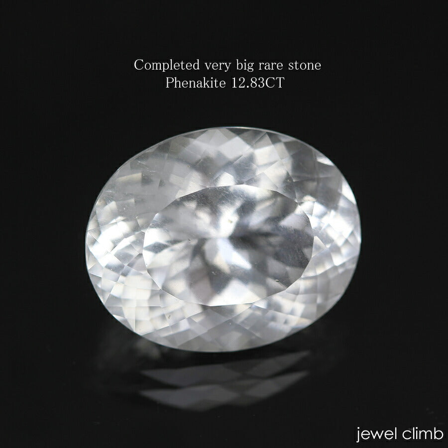フェナカイト 宝石 ルース １２．８３ＣＴ