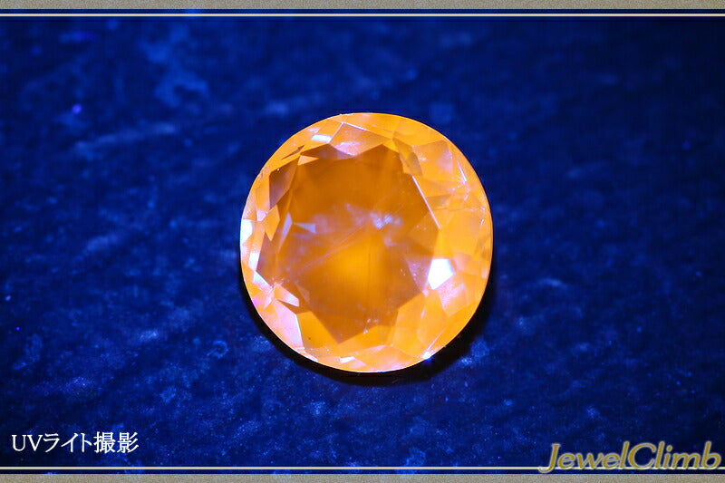 Hauynite Gemstone Loose 0.23CT