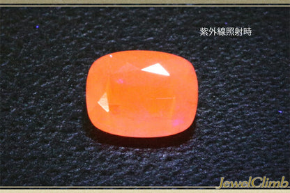 ハックマナイト 宝石 ルース ０．５４ＣＴ