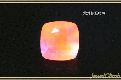 ハックマナイト 宝石 ルース ０．６４ＣＴ