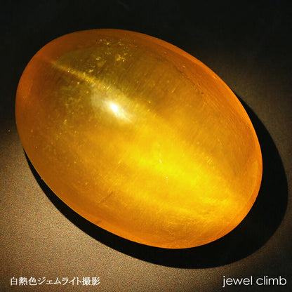 ゴールデンベリルキャッツアイ 宝石 ルース １０９．９１ＣＴ