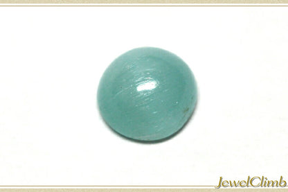 ブルーアラゴナイト 宝石 ルース １．３２ＣＴ