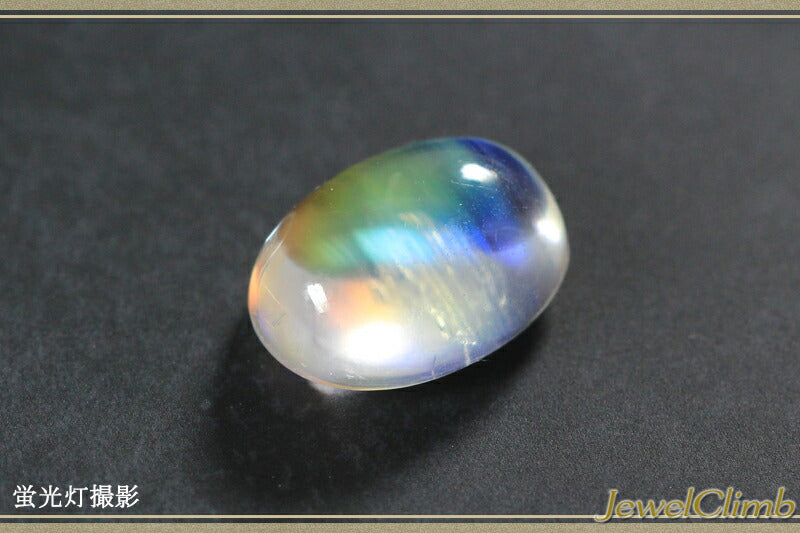 レインボームーンストーンキャッツアイ 宝石 ルース ３．５７ＣＴ