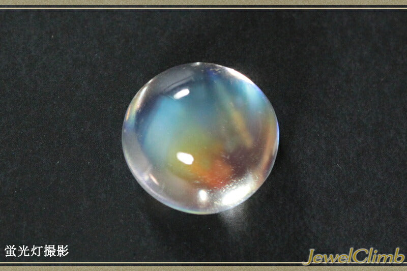 レインボームーンストーンキャッツアイ 宝石 ルース ２．５１ＣＴ