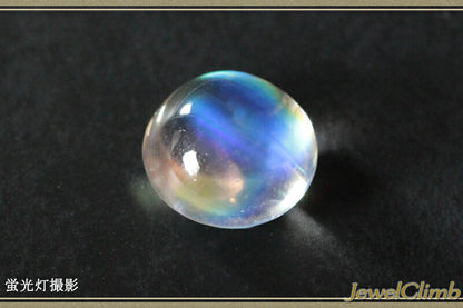 レインボームーンストーンキャッツアイ 宝石 ルース ２．５１ＣＴ