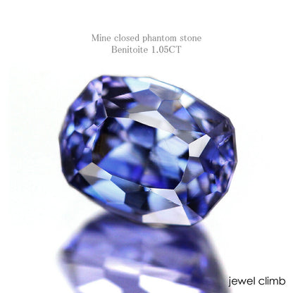 ベニトアイト 宝石 ルース １．０５ＣＴ