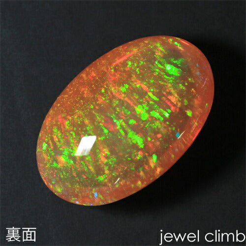 メキシコオパール 宝石 ルース ３６．７３ＣＴ