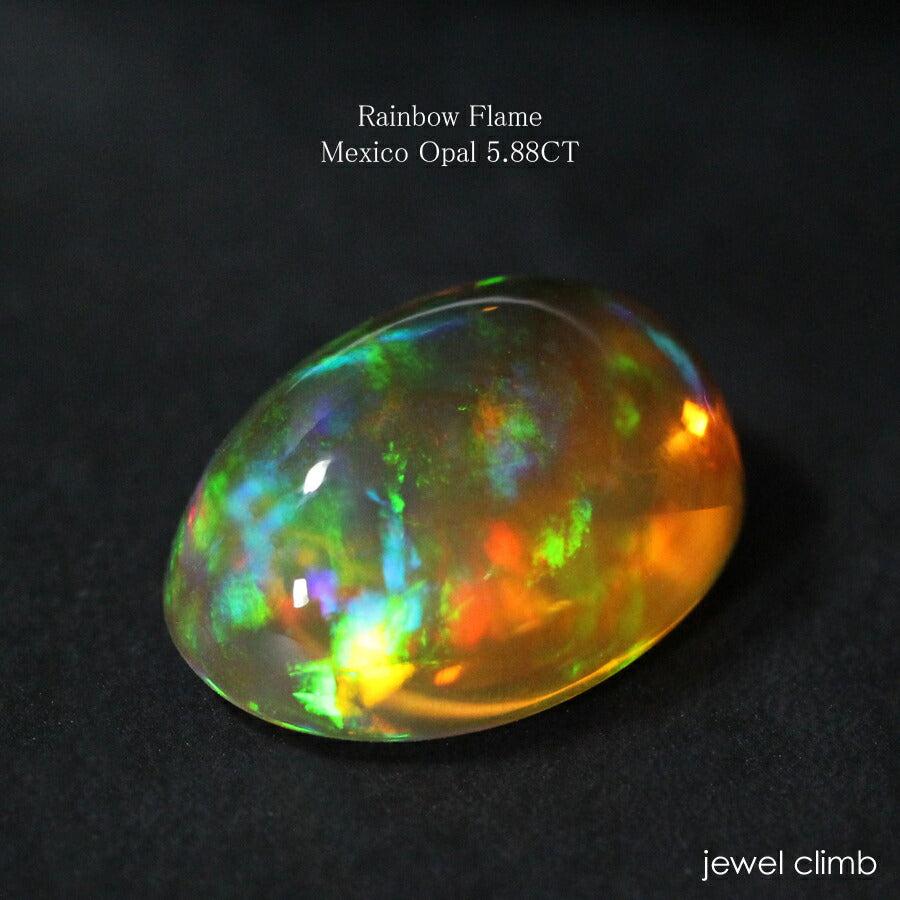 メキシコオパール 宝石 ルース ５．８８ＣＴ