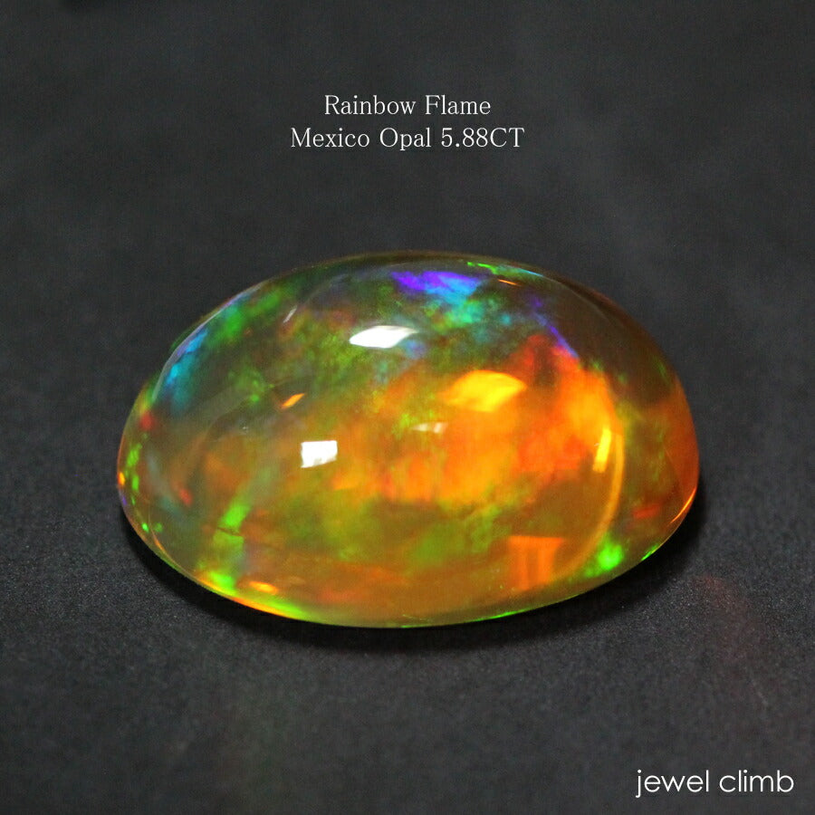 メキシコオパール 宝石 ルース ５．８８ＣＴ