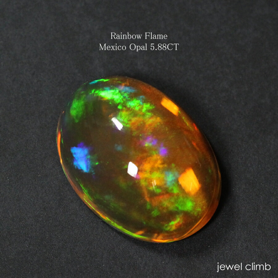 メキシコオパール 宝石 ルース ５．８８ＣＴ