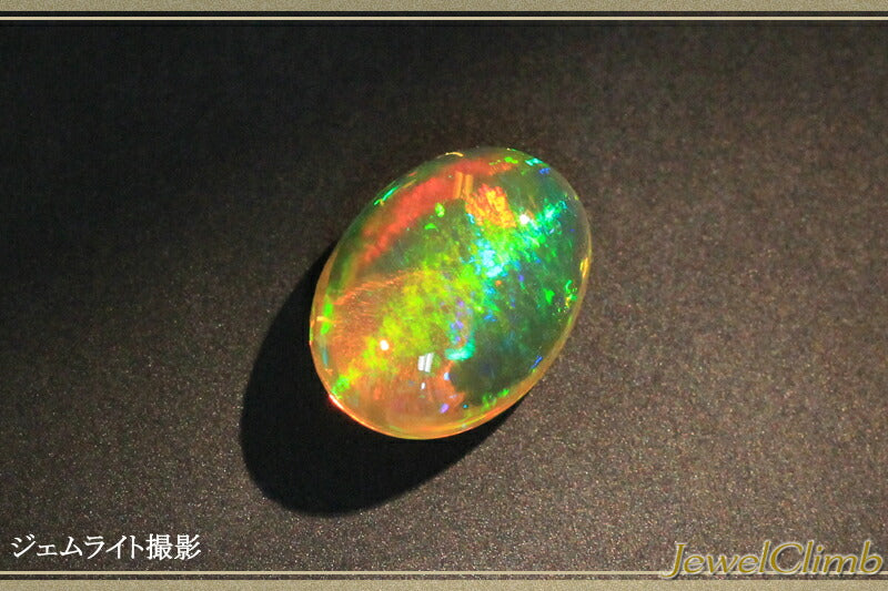 オパールキャッツアイ 宝石 ルース １．４６ＣＴ
