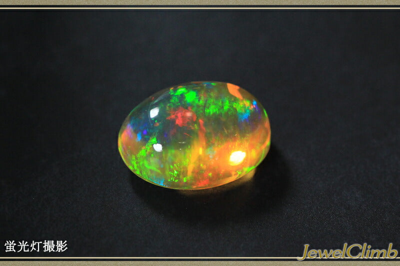 オパールキャッツアイ 宝石 ルース １．４６ＣＴ