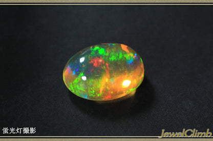 オパールキャッツアイ 宝石 ルース １．４６ＣＴ