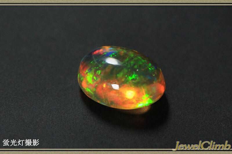 オパールキャッツアイ 宝石 ルース １．４６ＣＴ