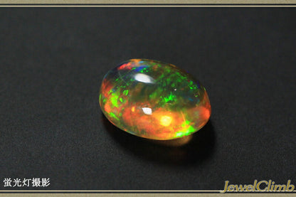 オパールキャッツアイ 宝石 ルース １．４６ＣＴ