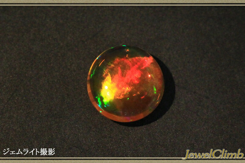 オパールキャッツアイ 宝石 ルース １．７５ＣＴ