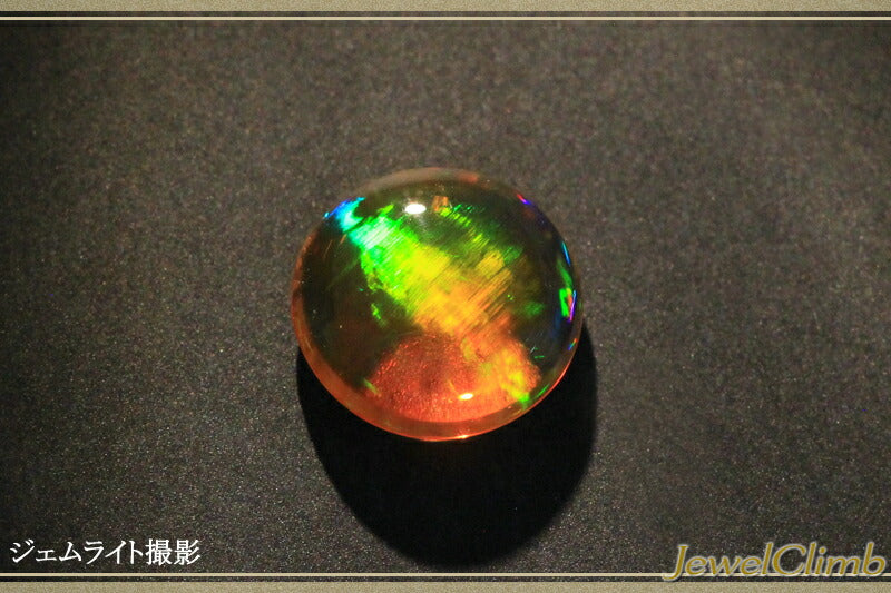 オパールキャッツアイ 宝石 ルース １．７５ＣＴ