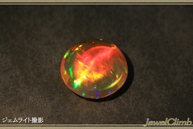 オパールキャッツアイ 宝石 ルース １．７５ＣＴ