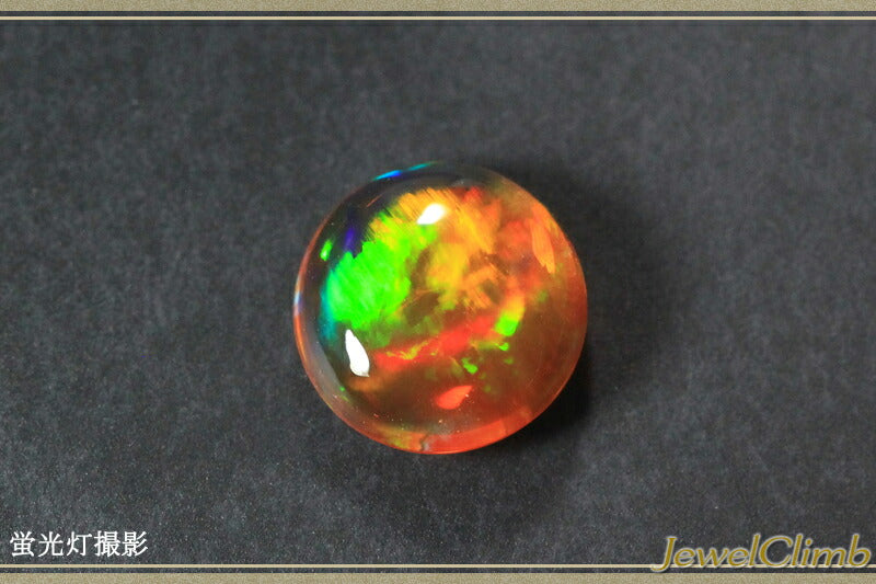 オパールキャッツアイ 宝石 ルース １．７５ＣＴ