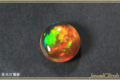 オパールキャッツアイ 宝石 ルース １．７５ＣＴ