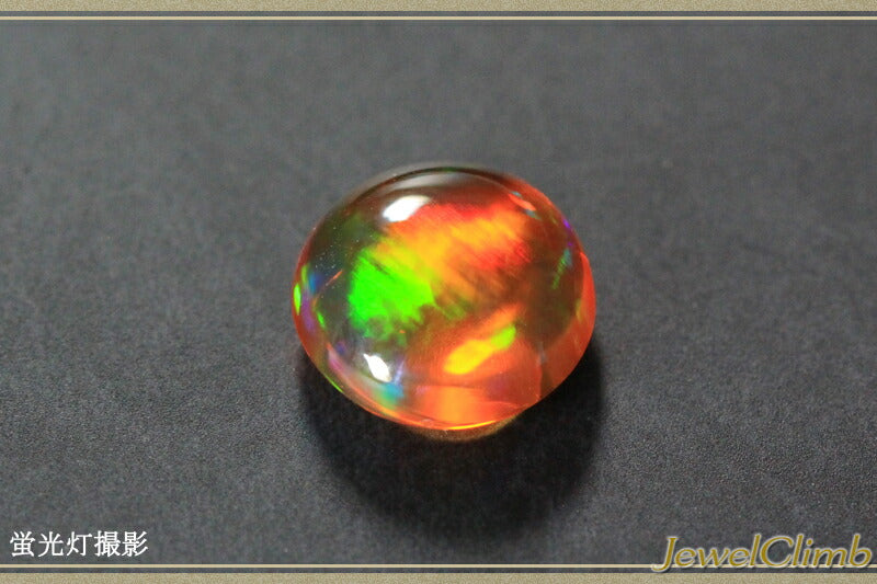 オパールキャッツアイ 宝石 ルース １．７５ＣＴ