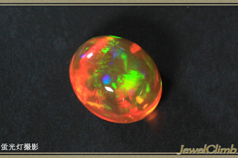 オパールキャッツアイ 宝石 ルース １．８３ＣＴ