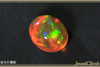 オパールキャッツアイ 宝石 ルース １．８３ＣＴ