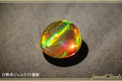 オパールキャッツアイ 宝石 ルース ０．８１ＣＴ