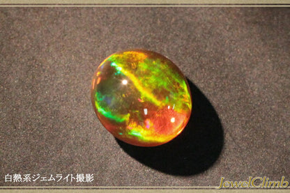 オパールキャッツアイ 宝石 ルース ０．８１ＣＴ