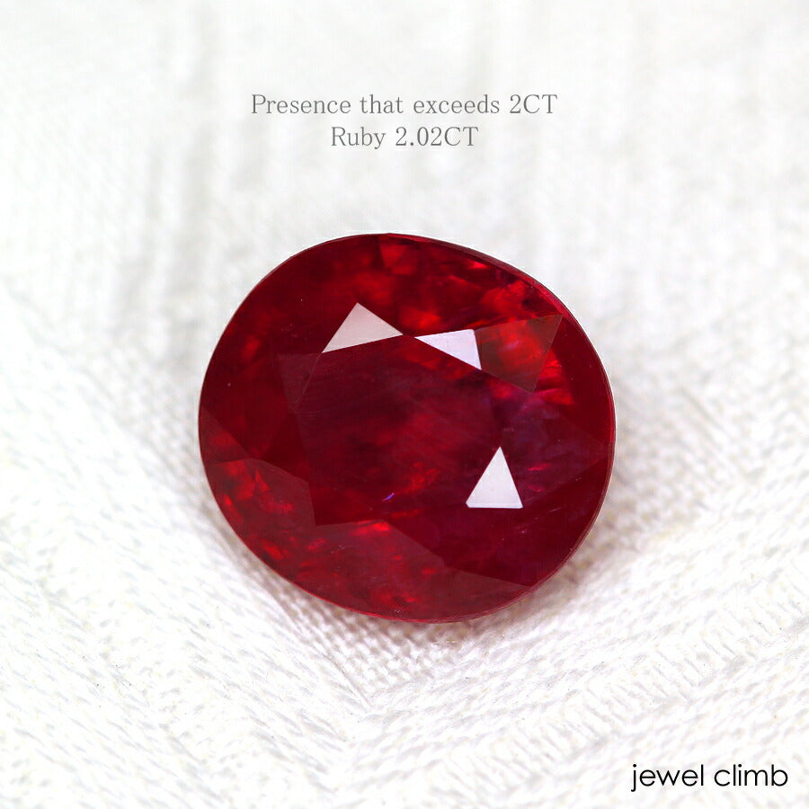 ルビー 宝石 ルース ２．０２ＣＴ