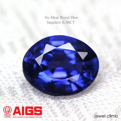非加熱ロイヤルブルーサファイア 宝石 ルース ０．５６ＣＴ