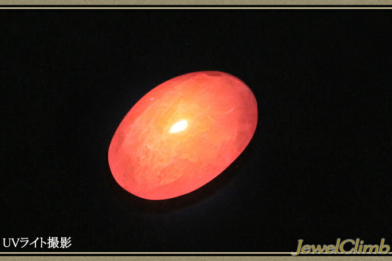 ハックマナイト 宝石 ルース ２．５５ＣＴ