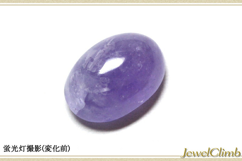 ハックマナイト 宝石 ルース ２．６６ＣＴ