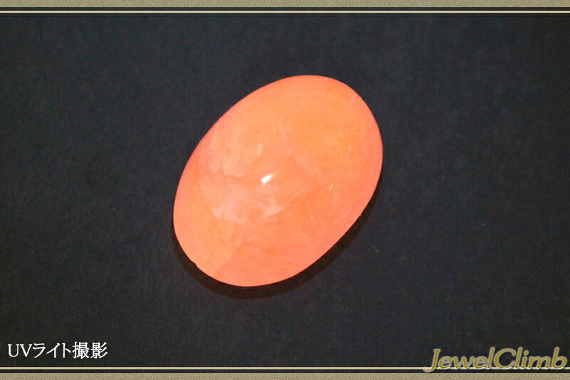 ハックマナイト 宝石 ルース ２．６６ＣＴ