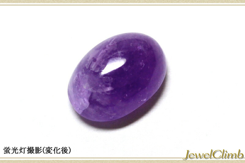 ハックマナイト 宝石 ルース ２．６６ＣＴ