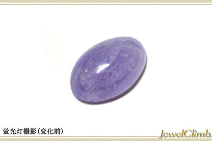 ハックマナイト 宝石 ルース ２．９７ＣＴ