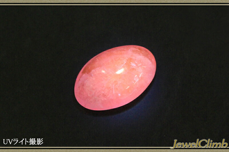 ハックマナイト 宝石 ルース ２．９７ＣＴ