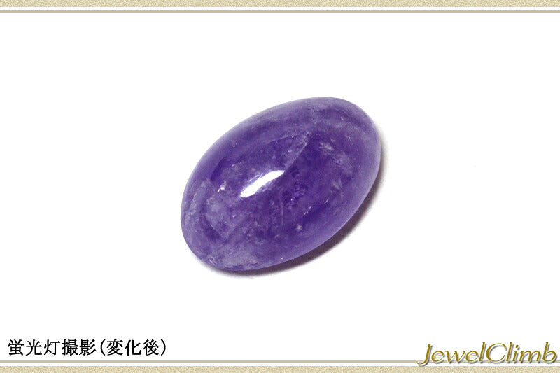 ハックマナイト 宝石 ルース ２．９７ＣＴ
