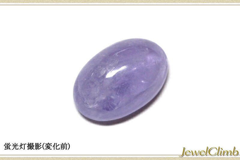 ハックマナイト 宝石 ルース ２．０６ＣＴ