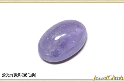 ハックマナイト 宝石 ルース ２．０６ＣＴ