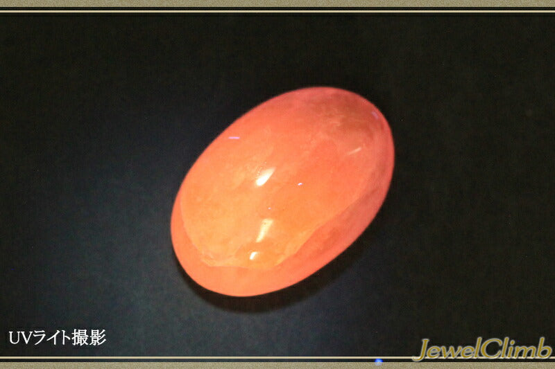 ハックマナイト 宝石 ルース ２．０６ＣＴ