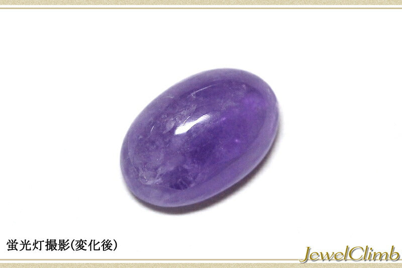 ハックマナイト 宝石 ルース ２．０６ＣＴ