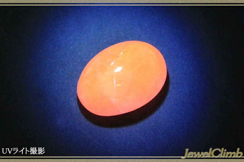 ハックマナイト 宝石 ルース １．７０ＣＴ